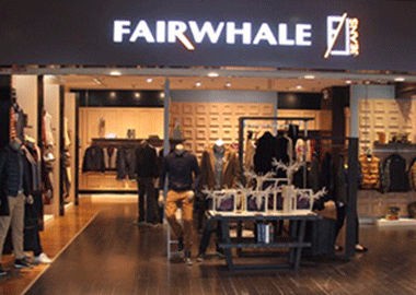 馬克華菲導(dǎo)入阿米巴經(jīng)營(yíng)后，扭虧為盈8000萬(wàn)